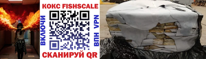 Купить закладку Сосенский Бошки Шишки  COCAIN  Меф мяу мяу 