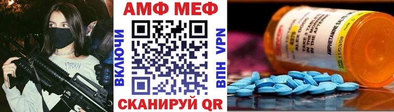 наркотики  Сосенский  Амфетамин Premium 