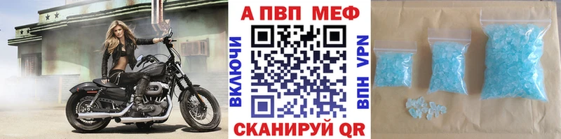 Alpha-PVP крисы CK ОМГ ОМГ маркетплейс Сосенский