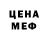 Экстази 99% Legenda Chernota