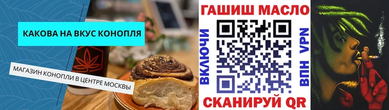 Cannafood конопля  как найти наркотики  Сосенский 