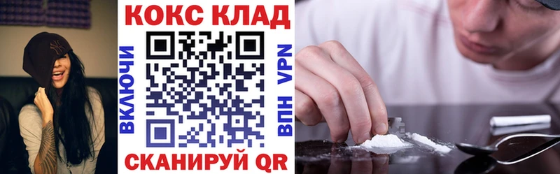 Кокаин Fish Scale Сосенский