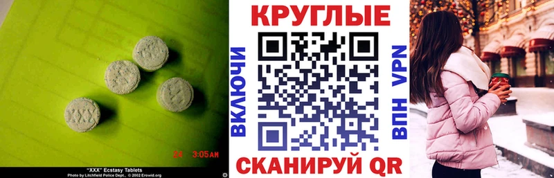 дарк нет как зайти  Сосенский  ЭКСТАЗИ mix 