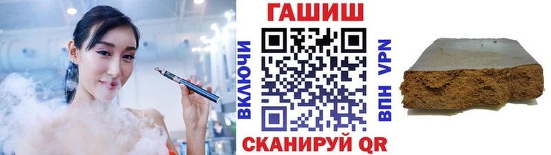 ГАШИШ ice o lator  как найти   Сосенский 