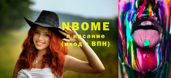 PSILOCYBIN Сатка