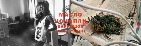 PSILOCYBIN Сатка