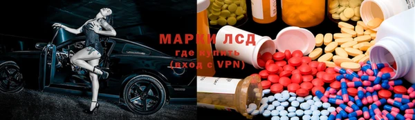 наркотики Саяногорск