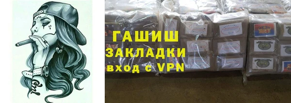 ALPHA-PVP Сафоново
