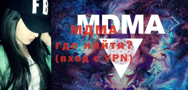 ALPHA-PVP Сафоново