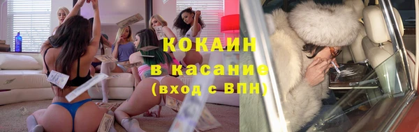 MDMA Premium VHQ Иннополис