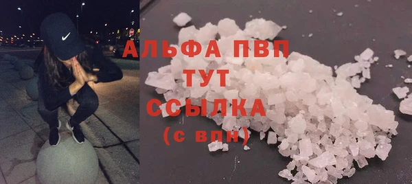ALPHA-PVP Сафоново