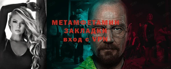 ALPHA-PVP Сафоново