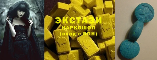 ALPHA-PVP Сафоново