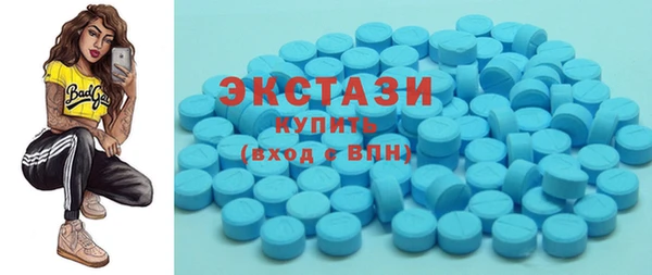 PSILOCYBIN Сатка