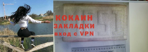 наркотики Саяногорск