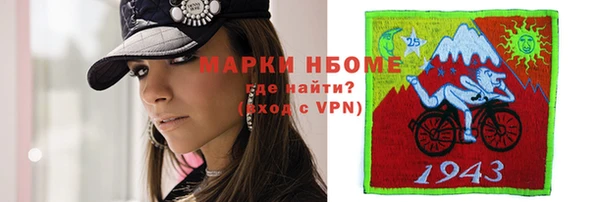 наркотики Саяногорск