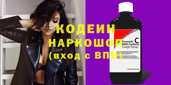 ALPHA-PVP Сафоново