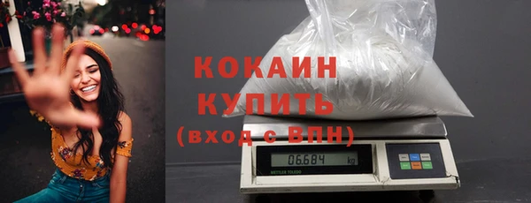 MDMA Premium VHQ Иннополис