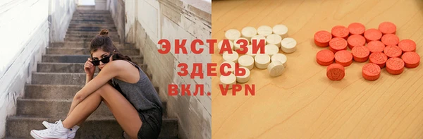 эйфоретик Инта