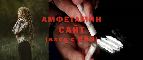 PSILOCYBIN Сатка