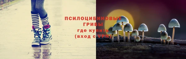 наркотики Саяногорск