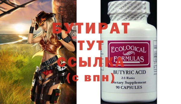 PSILOCYBIN Сатка