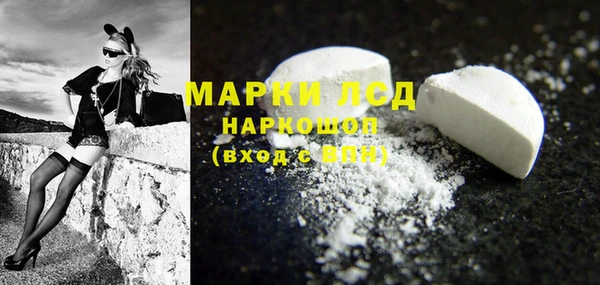 наркотики Саяногорск