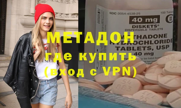 ALPHA-PVP Сафоново