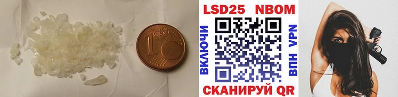 купить   Сосенский  LSD-25 экстази ecstasy 