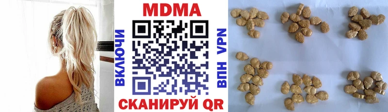 МДМА кристаллы  Сосенский 
