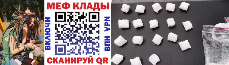 цены Сосенский KRAKEN ссылки Мефедрон VHQ