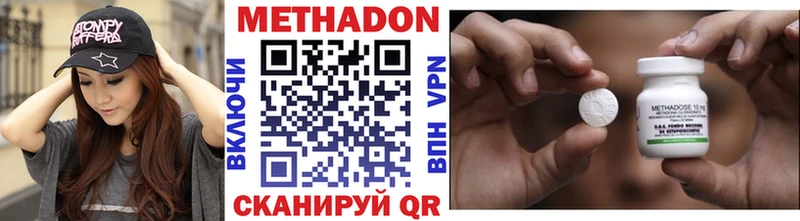 МЕТАДОН белоснежный  OMG вход  Сосенский  где продают  