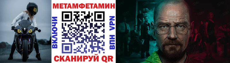 Метамфетамин кристалл Сосенский